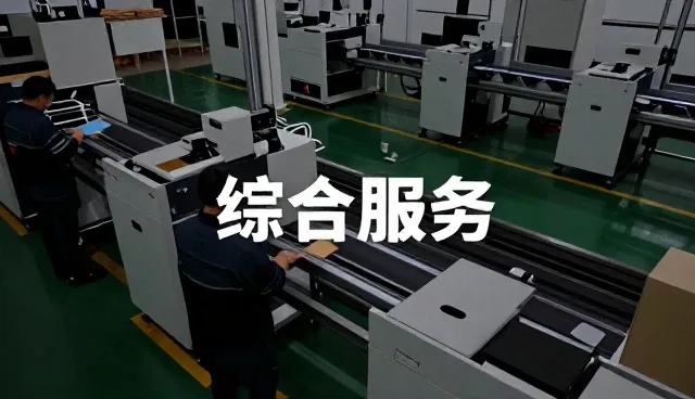 长沙简先网络科技有限公司